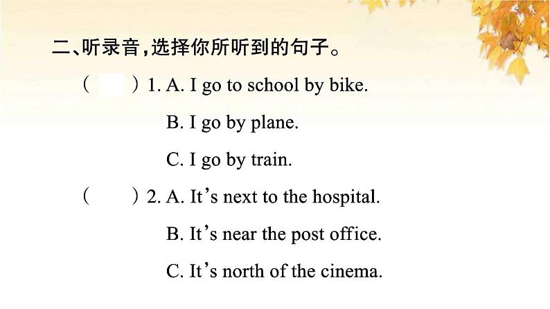 小升初英语归类冲刺专项复习卷二听力二课件第5页