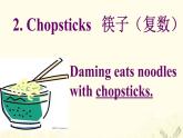 六年级英语上册Module6Unit1You'vegotaletterfromNewYork教学课件外研版三起