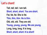 外研版英語(yǔ)四年級(jí)下冊(cè) Module 5 Unit 1 課件+音視頻素材