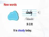 外研版英語四年級下冊 Module 4 Unit 2 課件+音視頻素材