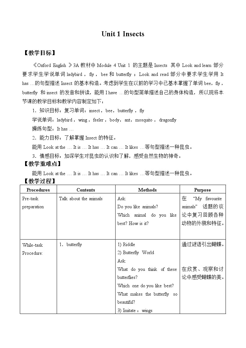 沪教版英语三年级上册（试用版） Module 4 Unit 1 Insects_2（教案）01