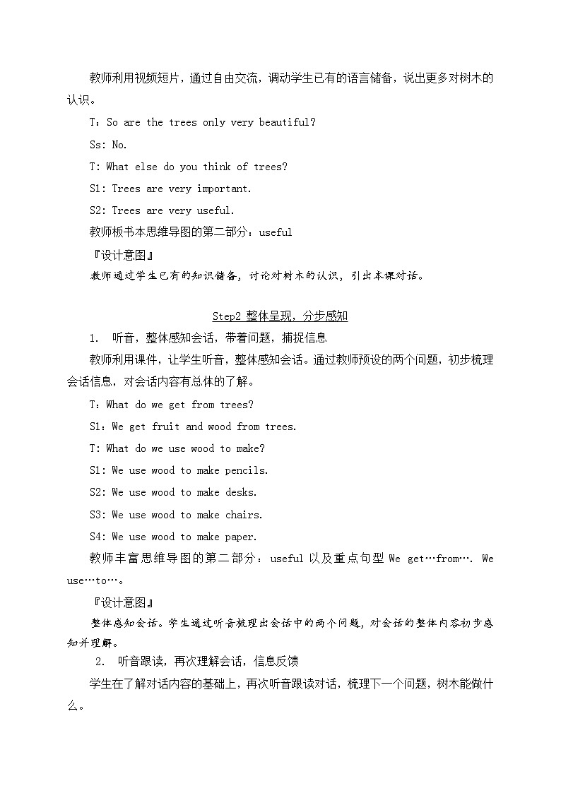 沪教版英语三年级上册（试用版） Module 4 Unit 3  Plants（教案）03