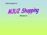 沪教版英语三年级上册（试用版） Module 3 Unit 2  Shopping（课件）