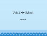 冀教版（一起）英语一年级上册 Unit 2 My School-lesson 8_课件1
