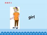 冀教版（一起）英语一年级上册 Unit 2 My School-lesson 8_课件1