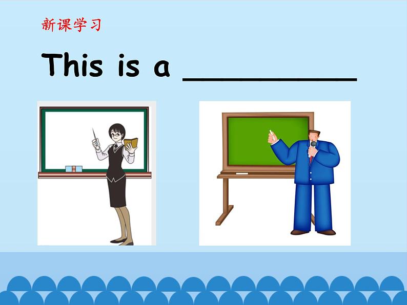 冀教版（一起）英语一年级上册 Unit 2 My School-lesson 8_课件105