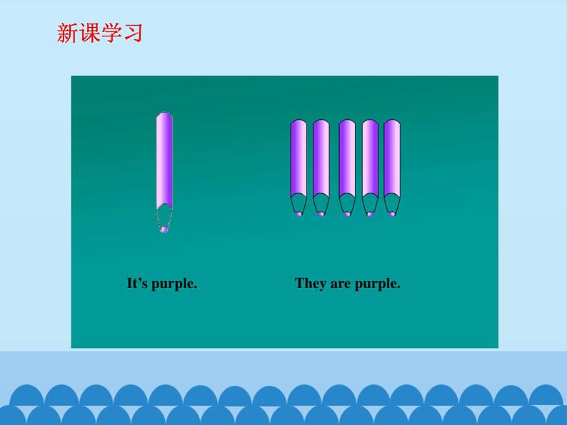 冀教版（一起）英语一年级上册 Unit 4 Colours-lesson 23_课件107