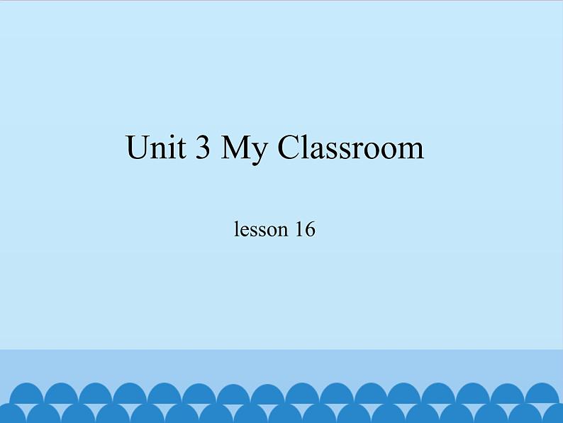 冀教版（一起）英语一年级上册 Unit 3 My Classroom-lesson 16_课件1第1页