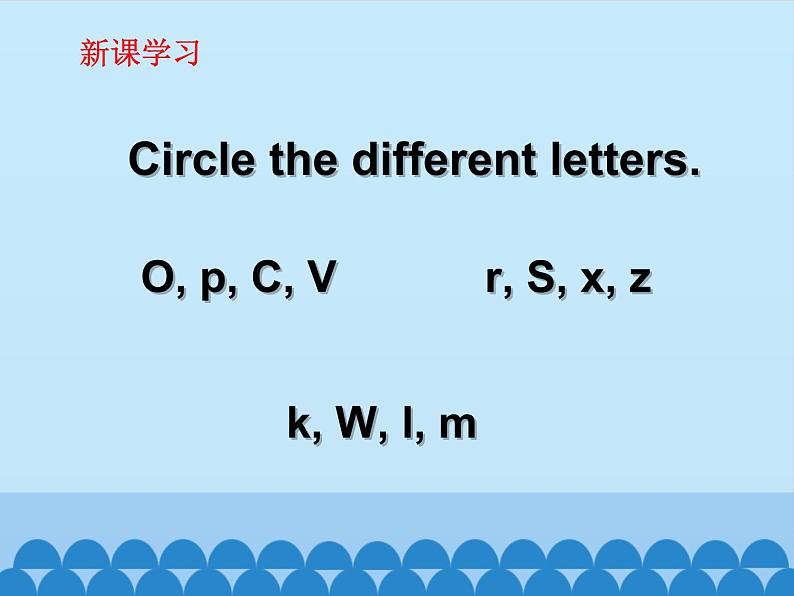 冀教版（一起）英语一年级上册 Unit 4 Colours-lesson 20_课件108