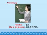 冀教版（一起）英语一年级上册 Unit 2 My School-lesson 9_课件1