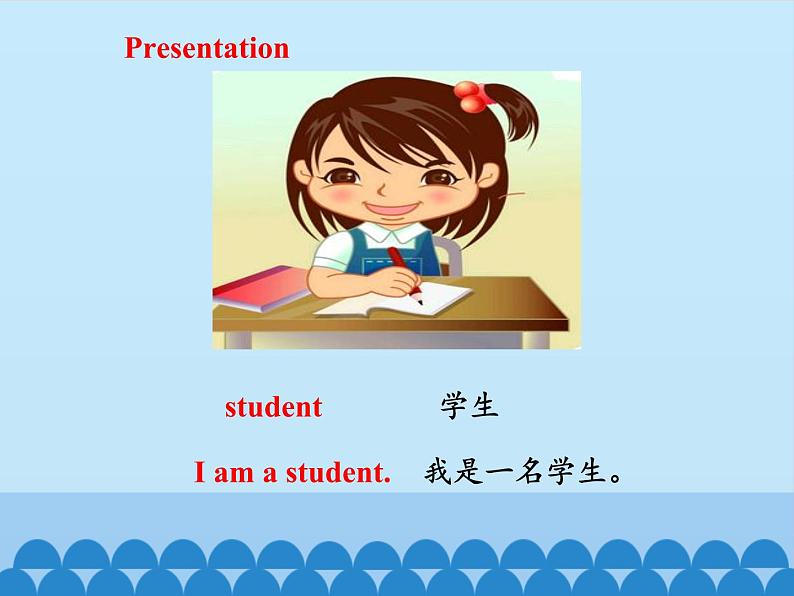 冀教版（一起）英语一年级上册 Unit 2 My School-lesson 9_课件106