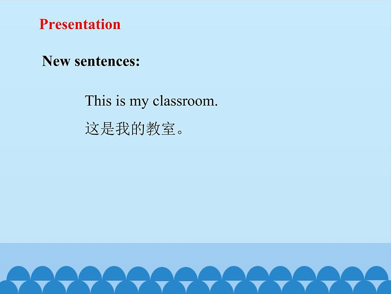 冀教版（一起）英语一年级上册 Unit 3 My Classroom-lesson 13_课件107