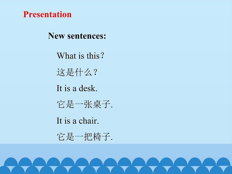 冀教版（一起）英语一年级上册 Unit 3 My Classroom-lesson 14_课件105