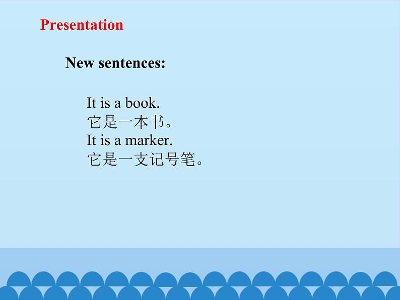 冀教版（一起）英语一年级上册 Unit 3 My Classroom-lesson 14_课件108