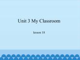 冀教版（一起）英语一年级上册 Unit 3 My Classroom-lesson 18_课件1