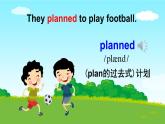 外研版英語六年級(jí)下冊(cè) Module 8 Unit 1 課件+音視頻素材