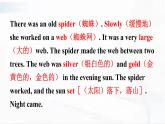 外研版英语六年级下册 The Elephant and the Spider 课件
