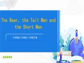 外研版英語(yǔ)六年級(jí)下冊(cè) The Bear, the Tall Man and the Short Man 課件