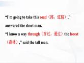 外研版英語(yǔ)六年級(jí)下冊(cè) The Bear, the Tall Man and the Short Man 課件