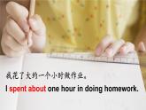 外研版英語六年級下冊 Module 7 Unit 1 課件+音視頻素材