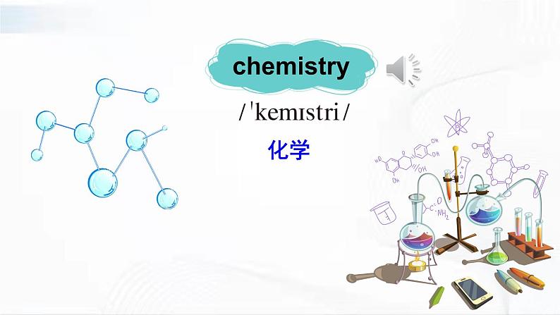 外研版英语六年级下册 Module 10 Unit 2 课件第3页