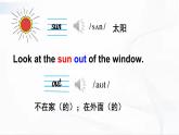 外研版英语四年级下册 Module 6 Unit 1 课件+音视频素材