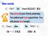 外研版英語四年級下冊 Module 7 Unit 1 課件+音視頻素材