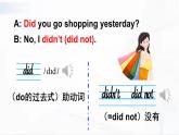 外研版英語四年級下冊 Module 7 Unit 1 課件+音視頻素材