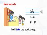 外研版英語四年級下冊 Module 4 Unit 1 課件+音視頻素材