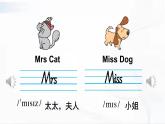 外研版英語四年級下冊 Module 7 Unit 2 課件+音視頻素材