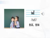 外研版英語(yǔ)四年級(jí)下冊(cè) Module 8 Unit 2 課件+音視頻素材