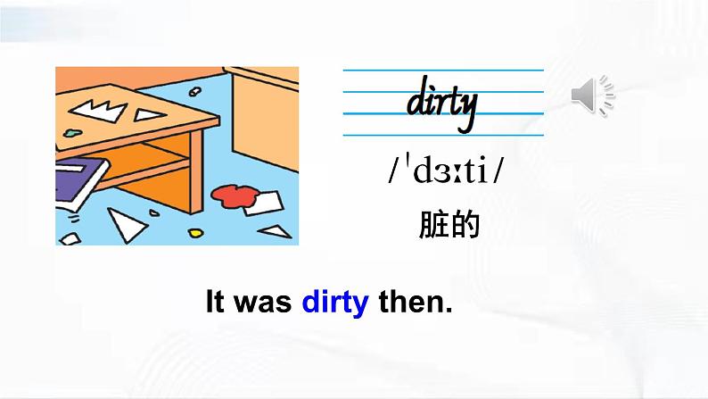 外研版英语四年级下册 Module 5 Unit 2 课件+音视频素材04