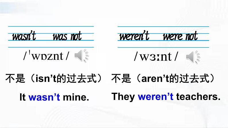 外研版英语四年级下册 Module 5 Unit 2 课件+音视频素材06