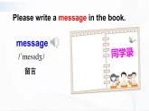外研版英語六年級下冊 Module 9 Unit 1 課件+音視頻素材