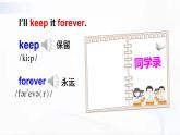 外研版英語六年級下冊 Module 9 Unit 1 課件+音視頻素材