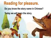 外研版英语四年级下册 Reading for pleasure 课件