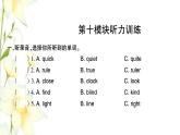 六年级英语上册 Module 10听力训练习题课件 外研版（三起）