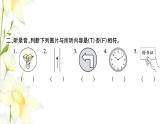六年級英語上冊 Module 10聽力訓(xùn)練習(xí)題課件 外研版（三起）