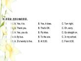 六年級英語上冊 Module 10聽力訓(xùn)練習(xí)題課件 外研版（三起）