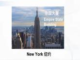 外研版英語四年級下冊 Module 9 Unit 1 課件+音視頻素材