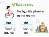 外研版英語(yǔ)四年級(jí)下冊(cè) Module 10 Unit 1 課件+音視頻素材