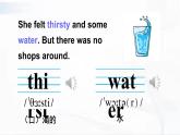 外研版英語(yǔ)四年級(jí)下冊(cè) Module 10 Unit 1 課件+音視頻素材