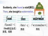 外研版英語(yǔ)四年級(jí)下冊(cè) Module 10 Unit 1 課件+音視頻素材