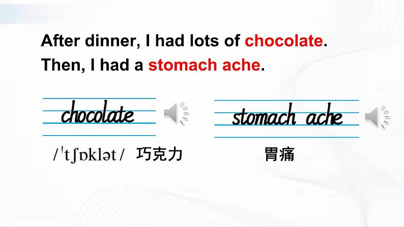 外研版英语四年级下册 Module 10 Unit 2 课件+音视频素材03