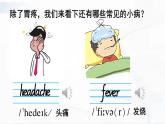 外研版英語(yǔ)四年級(jí)下冊(cè) Module 10 Unit 2 課件+音視頻素材