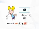 外研版英語(yǔ)四年級(jí)下冊(cè) Module 10 Unit 2 課件+音視頻素材