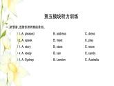 六年级英语上册 Module 5听力训练习题课件 外研版（三起）