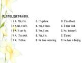 六年級英語上冊 Module 7聽力訓(xùn)練習題課件 外研版（三起）
