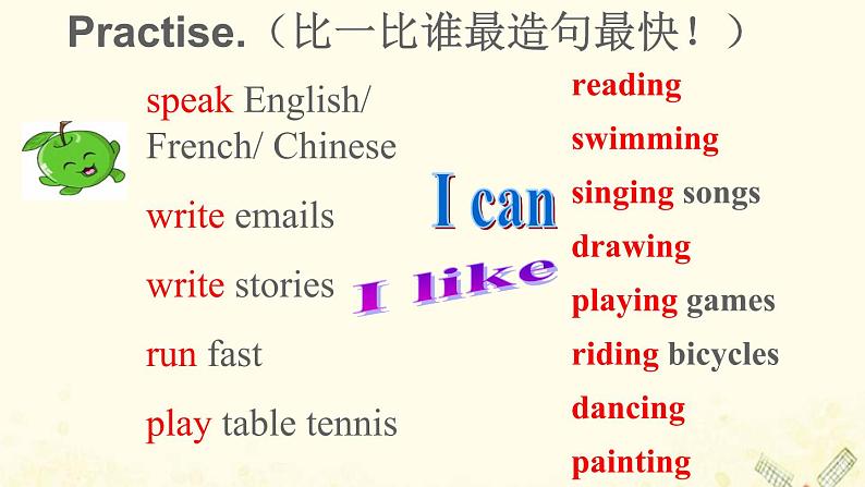 六年级英语上册Module5Unit2IcanspeakFrench教学课件外研版三起08