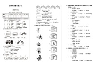 新版PEP小学英语五年级上册期末专项复习题语音和词汇(一)